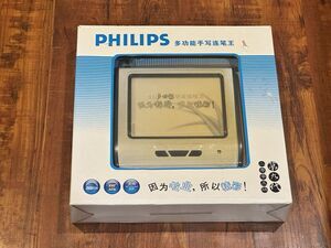 Vintage Philips USB Handwriting Chinese Character Recognition PC Device - NOS!